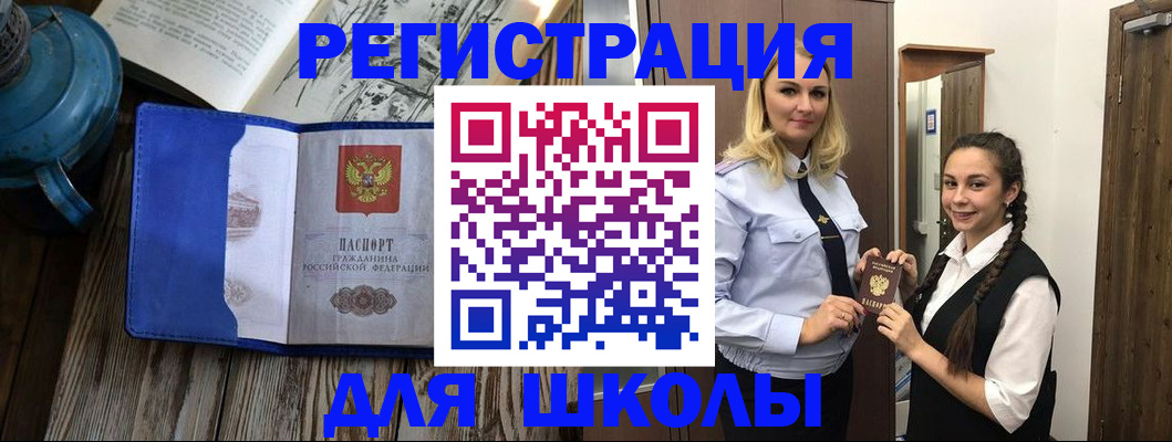 пропишу в квартире в Щёлково